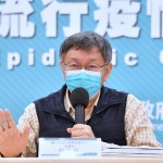 北市擬下周二微解封　柯文哲：動物園等取消人數限制，電影院開放飲食