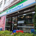 超商外食族注意！全家宣布「這天起停止供應免費提網」改賣提袋每個3元