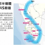 三鐵共站優勢成科技門戶 恆鵬建設推地標造鎮輕豪邸