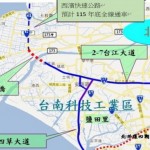 截彎取直！行政院核定台61線西濱快速公路曾文溪大橋新建工程