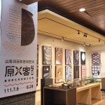 職人精神show time!   匠心獨具工藝展 錯過可惜