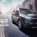 跨界全能 唯我電能 ALL NEW S-CROSS 旗艦休旅 耀眼上市