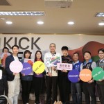 「KICK OFF!新北市美術館園區開放」全新藝文休憩場域   4/15首週多元美聲、強力卡司鶯歌登場