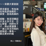 時隔兩週！「硬攔大谷翔平」TVBS女記者道歉：我真的做錯了