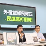 吳典蓉專欄：從「特權外役監」看民進黨統治術