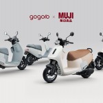 Gogoro ｘ MUJI無印良品全新聯名系列上市