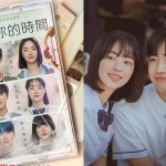 韓版《想見你》今天上架！Netflix《走進你的時間》角色幕後9大秘辛，安孝燮曝「1人分飾2角」演技亮點