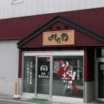 日本爆發全國性食物中毒！百年名店吉田屋「毒便當」流通各地…上吐下瀉人數增加中