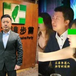 張志豪遭爆上酒店「深V辣妹陪唱」畫面瘋傳！老婆急反擊：相信我老公，有本事就拿出真證據