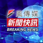 快訊》殺人未遂通緝犯「進入台北市」！從基隆醫院一路逃亡「搭客運到松山區下車」