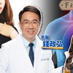 【下班經濟學】吃一物殺死癌細胞？名醫曝5大防癌水果：甩開胃食道逆流、食道癌！