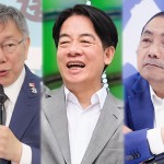 2024台灣總統大選》美國已為選舉結果做好準備　學者解析各人選勝出最佳、最糟狀況