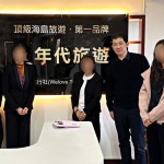 林大鈞擺爛「財務困難」無力賠償2000萬！觀光署再罰年代旅遊81萬：不是他想怎樣就怎樣