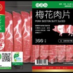 瘦肉精風暴拖垮營收　台糖前4月肉品收益銳減4000萬