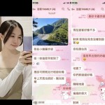 砂卡礑步道第3具遺體「有21歲少女的證件」！搜救人員徒手挖落石…帶她脫困送殯儀館