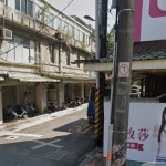 曾經的南港第一街72億元都更資金到位　建商老闆是本田最大經銷商