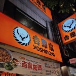 登台36年吉野家掀關店潮？雙北分店接力熄燈，專家曝背後原因