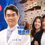 【下班經濟學】不想洗腎？這些事千萬別做！中醫曝3大天然食物顧好腎！