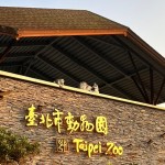 遊客注意了！動物園19日起大規模整修閉園10天，7月開賣限量年票