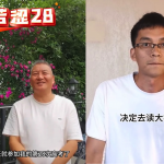 28度大學落榜！57歲「高考釘子戶」：心情爛透了！是否明年再戰，回答曝光