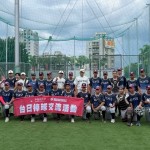 頂新和德攜手早稻田大學棒球部 共同推動台灣基層棒球