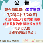 漢光演習「戰車進駐親子館」！會不會屯彈藥、有無安全疑慮「這點」成關鍵