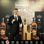 神秘巨浪來襲！極致奢華的精品收藏首選！ BUSHMILLS鉑仕麥 巨人堤道珍藏系列威士忌 台灣獨家限量上市