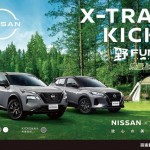 聯手露營品牌 Coleman 限量推出 / 升級野 Fun 黑化套件　Nissan X-Trail / Kicks Outdoor 野 Fun 版限量在台上市