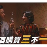 合法菸酒分辨so easy！高雄財政局公開破解撇步