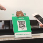 Line Pay轉股票上市　證交所通過了