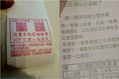 從圖中可見，第一張的「寫」字少了一點，第二張則是「依」字，頭上的一點消失。（圖／翻攝自爆廢公社二館）