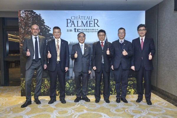 攜手法國波爾多酒莊支持台灣教育，馨昌和 Château Palmer 酒莊捐贈大學清寒獎助金