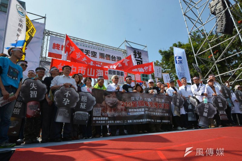 「反空汙找藍天」大遊行19日登場，台中場次於市民廣場前展開。（取自台灣健康空氣行動聯盟臉書）