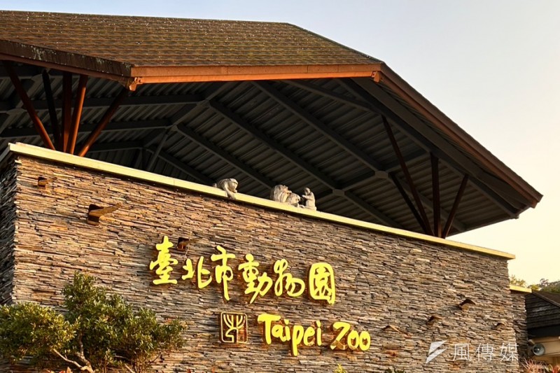 台北市立動物園19日起大規模整修閉園。（圖／讀者提供）