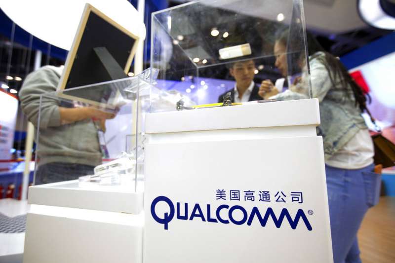 全球最大手機晶片商高通（Qualcomm）。（美聯社）