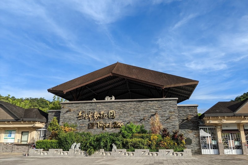 全台5大特色動物園推薦，適合親子一日遊。（示意圖／翻攝自Google地圖）