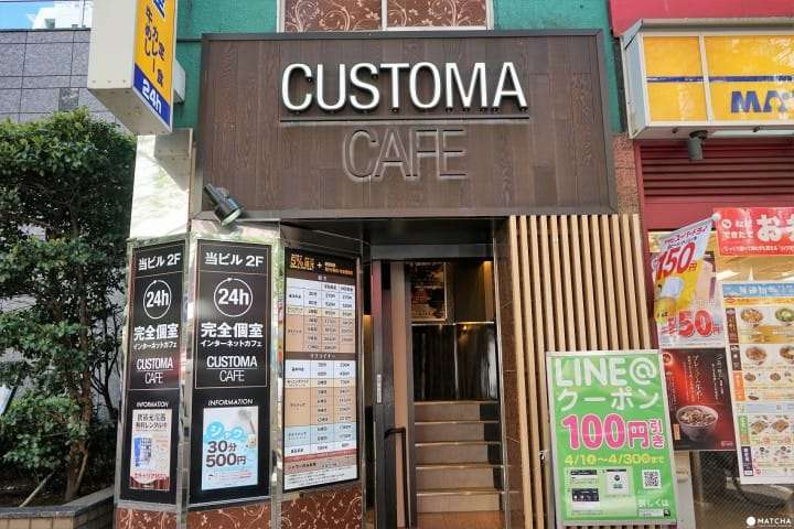 カスタマ咖啡館 八重洲店，包廂30分鐘270日幣、座位區的沙發席則是230日幣。（圖／MATCHA提供）