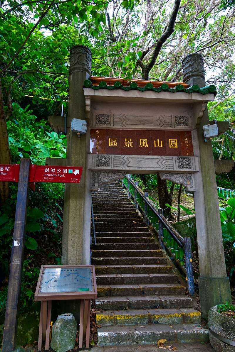 劍潭山親山步道（圖片來源：臺北市政府觀光傳播局）