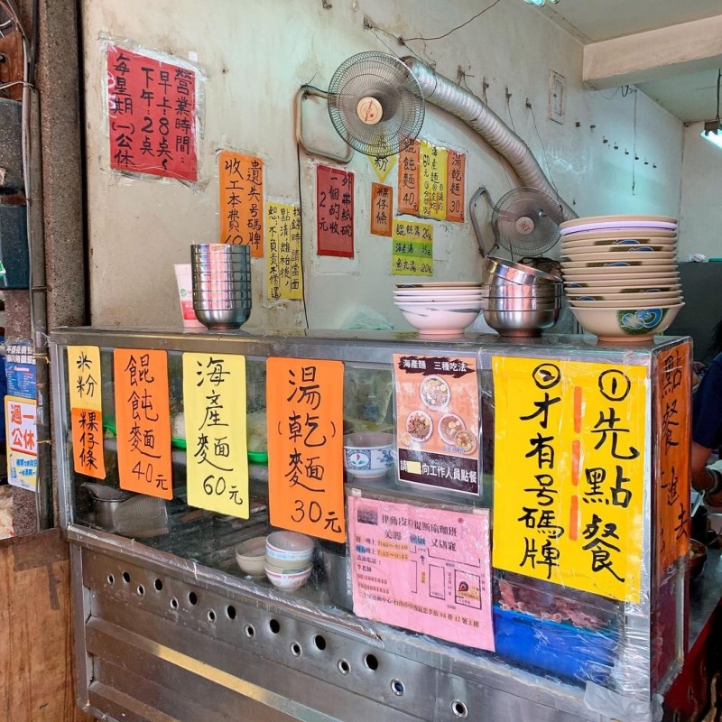 店內只有販賣海產麵、乾麵、粿仔條、餛飩麵及魚丸湯。（圖／Instagram ＠juiceice_foodie提供）