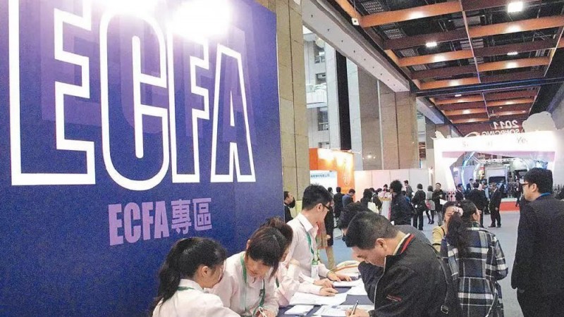 兩岸經濟合作架構協議（ECFA）。（取自微博）