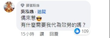 小商人PO文釣出鳳梨回覆。（圖／翻攝自FB／Gtokevin小商人靠北幹古股份有限公司）