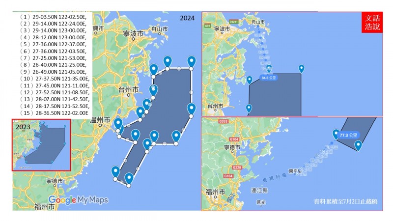 共軍東部戰區聯合「近海防禦」任務演練。（作者提供）