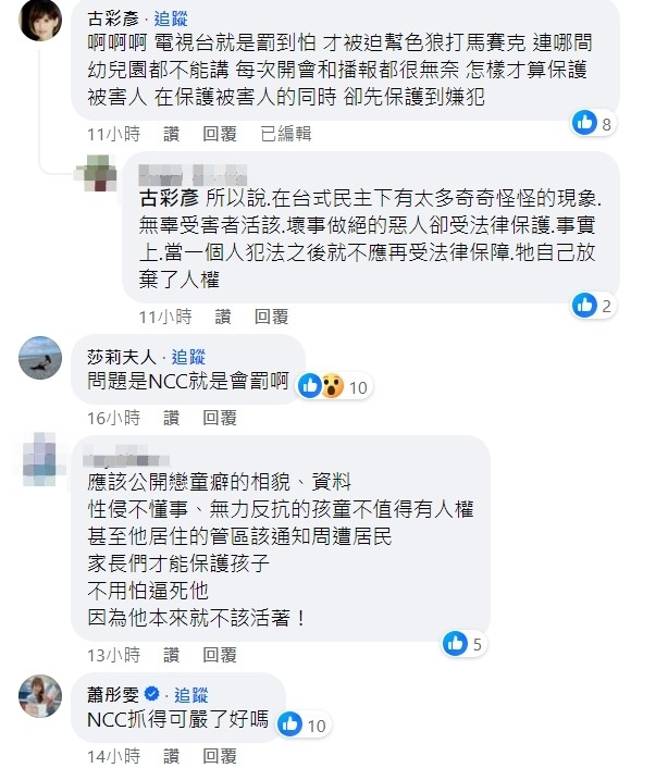 媒體人不買單衛福部的說法。（圖／翻攝自FB／謝曜州）