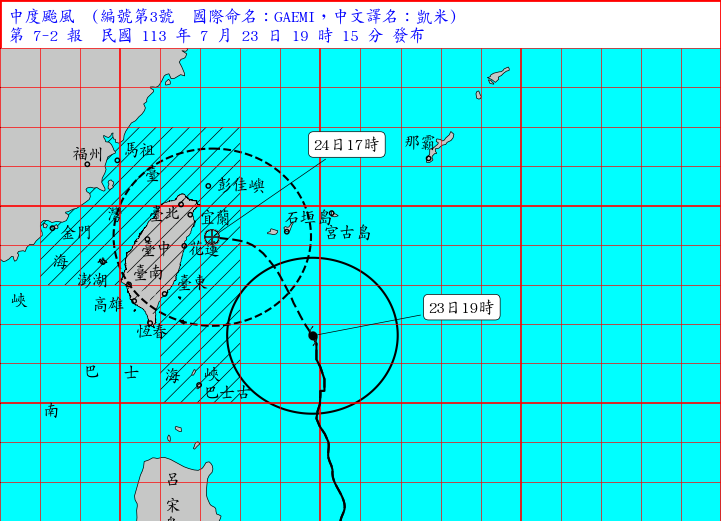 最新瑞米颱風路徑。（圖／取自中央氣象署官網）