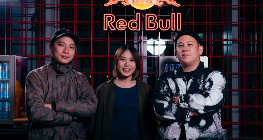 24小時限定！Red Bull 串聯15間特色酒吧，絕無僅有的一站式微醺體驗