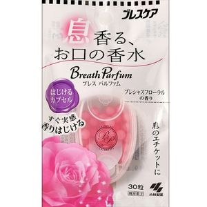 小林製藥 Breath Parfum 口腔芳香粒 30粒