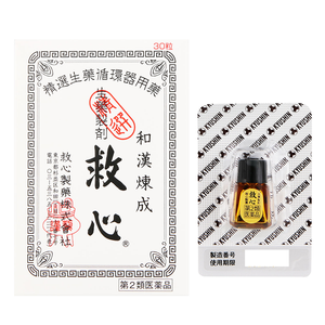 救心製藥 救心 強心藥 30錠【第2類醫藥品】