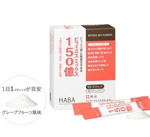 HABA 益生菌30包