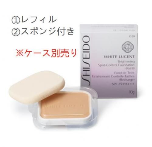 資生堂 ホワイトルーセント ブライトニング スポットコントロール ファンデーション SPF25 ・ PA+++ 10g(レフィル)