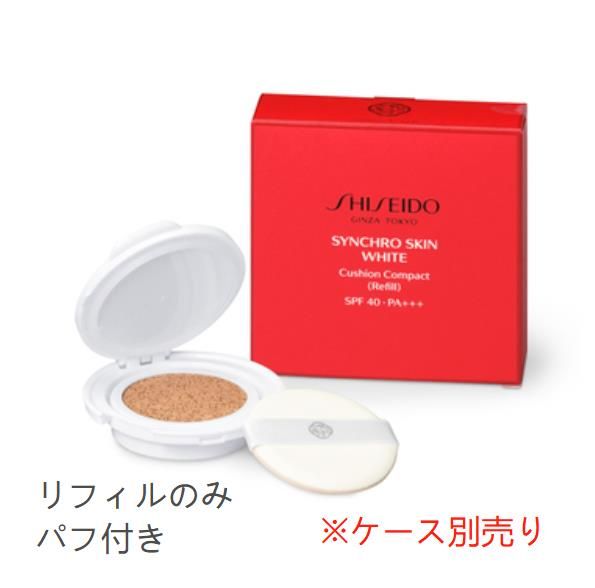 SHISEIDO メーキャップ シンクロスキン ホワイト クッションコンパクト WT SPF40 ・ PA+++ 12g(レフィル)